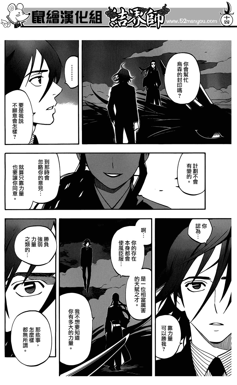 第326话