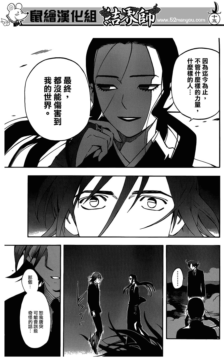 第326话