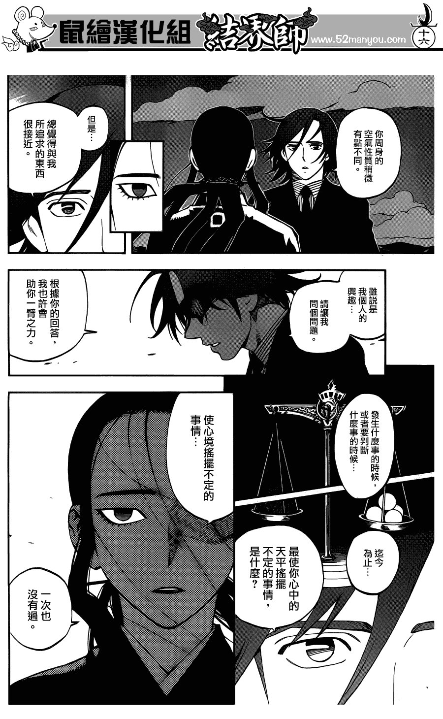 第326话