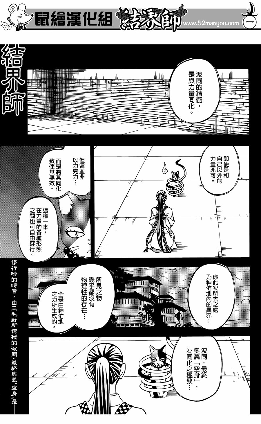 第327话