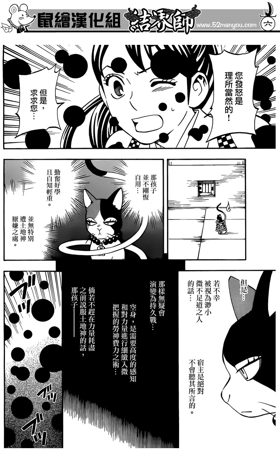 第327话
