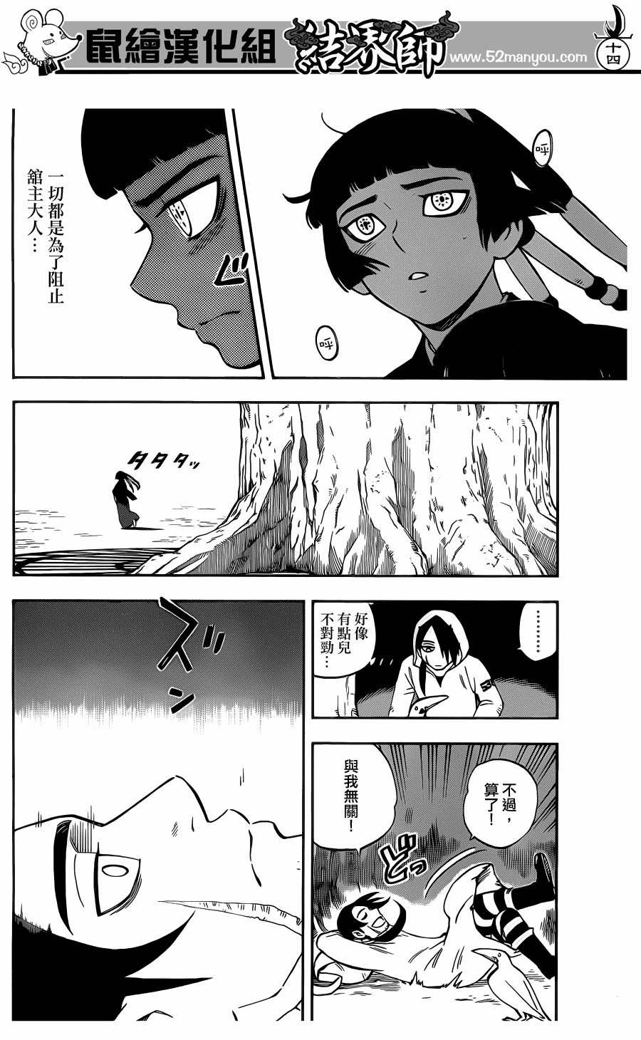 第327话
