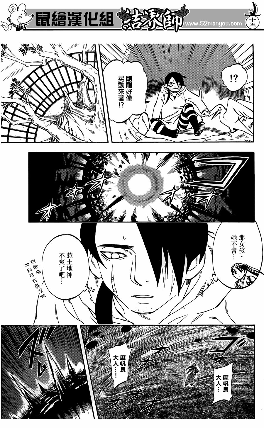 第327话