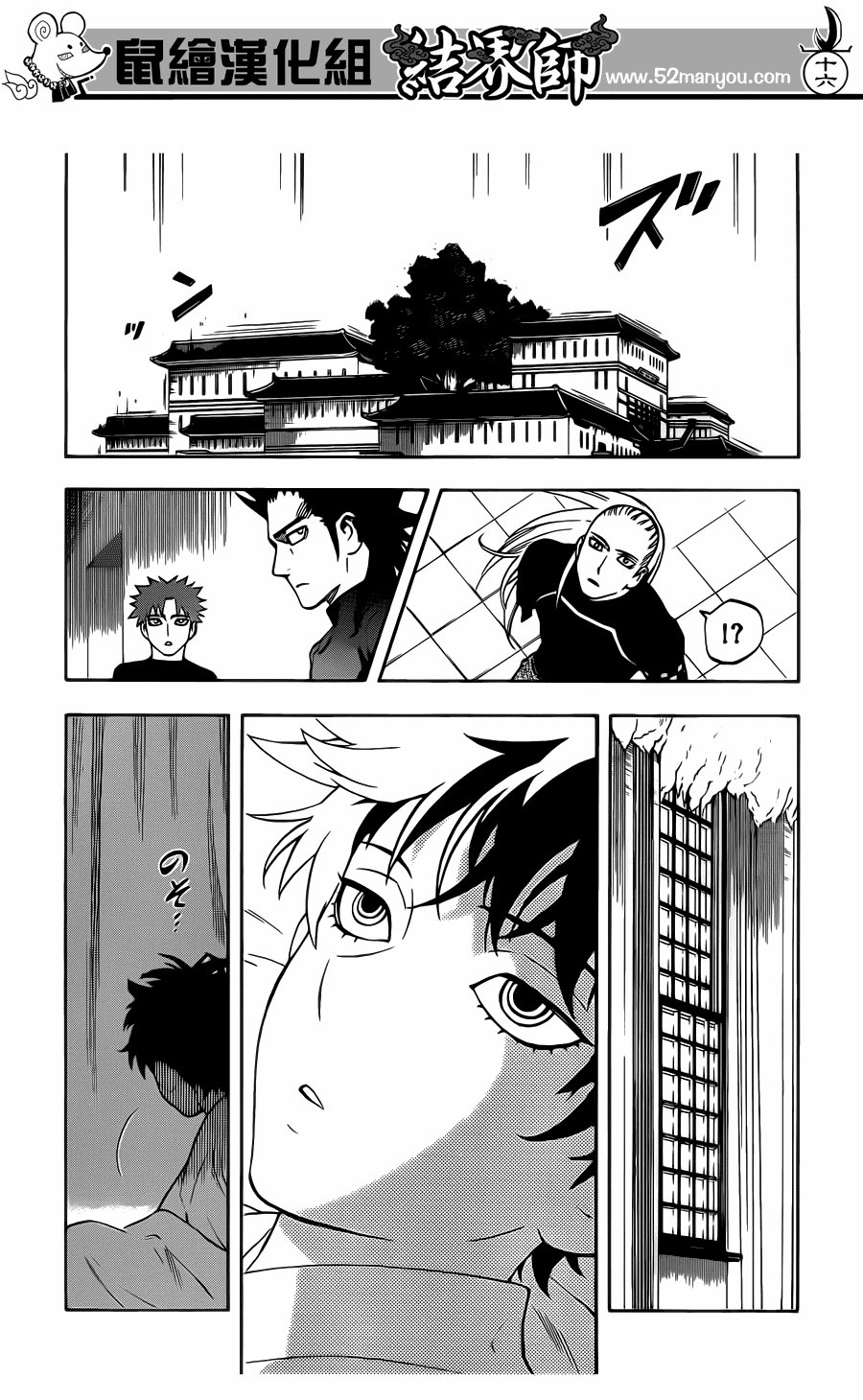 第327话