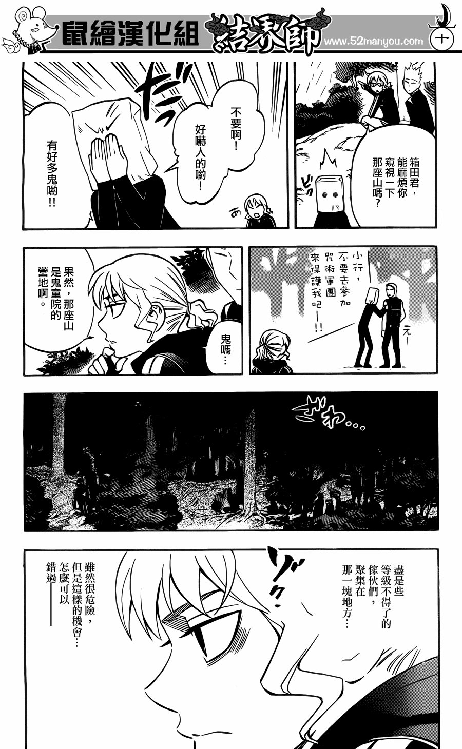 第328话