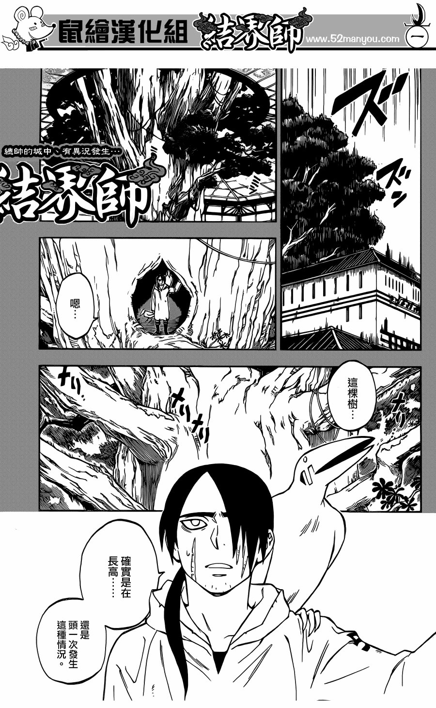 第329话