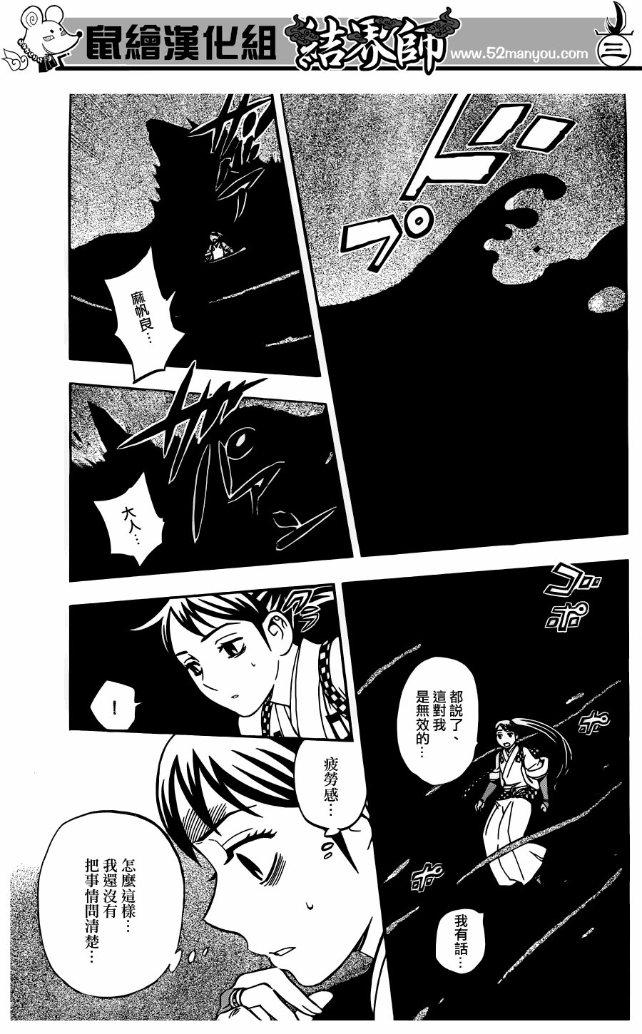 第329话