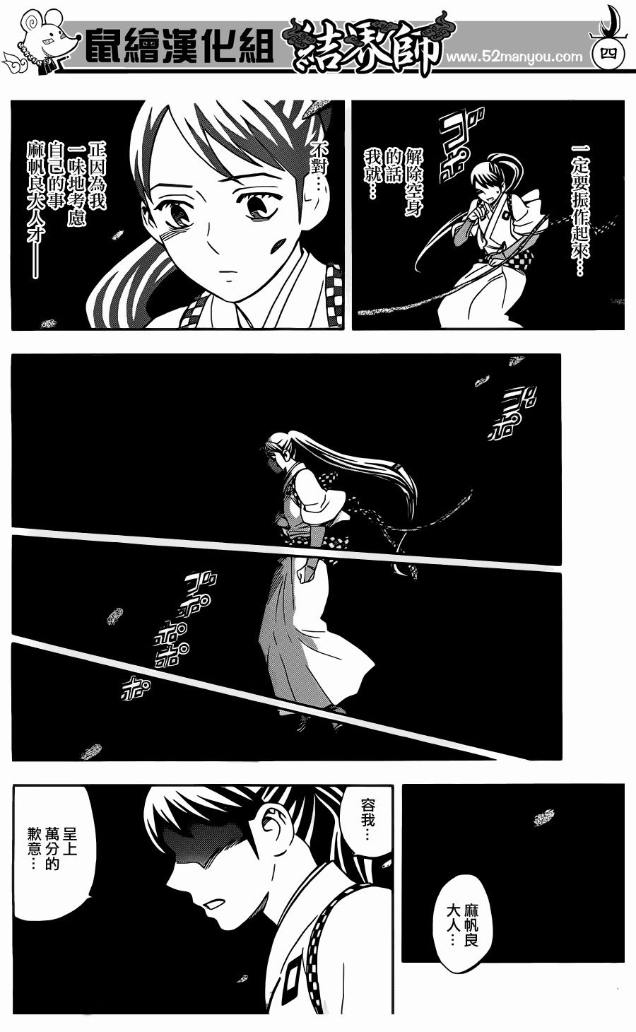 第329话