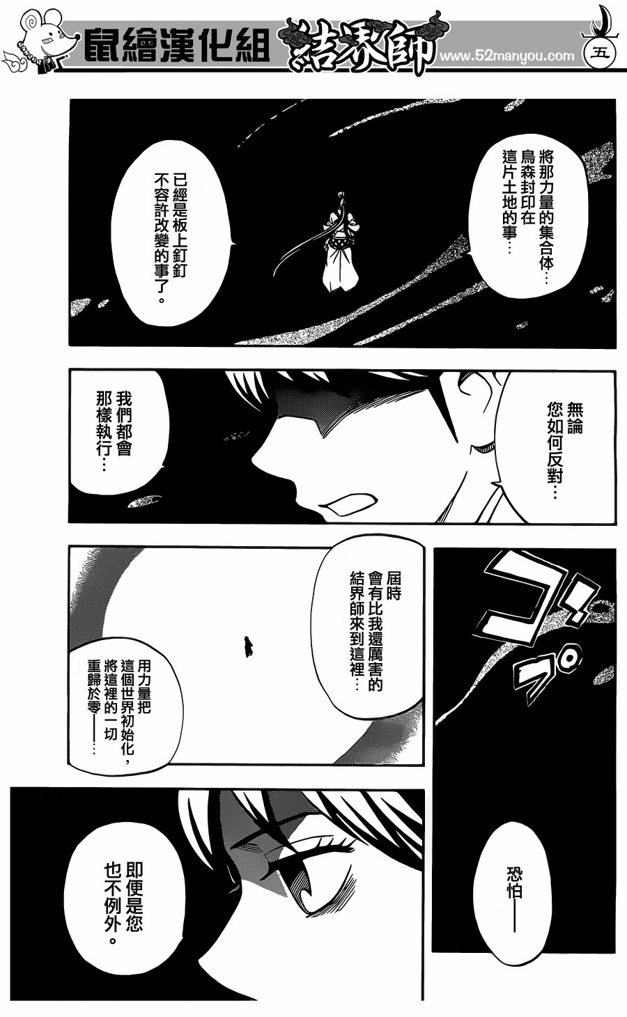 第329话