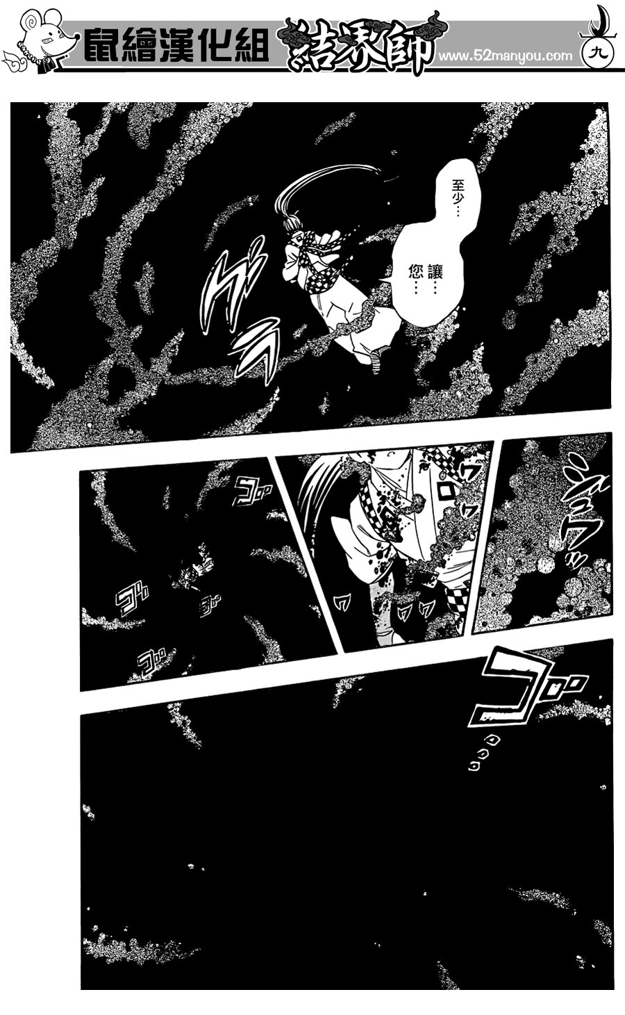 第329话