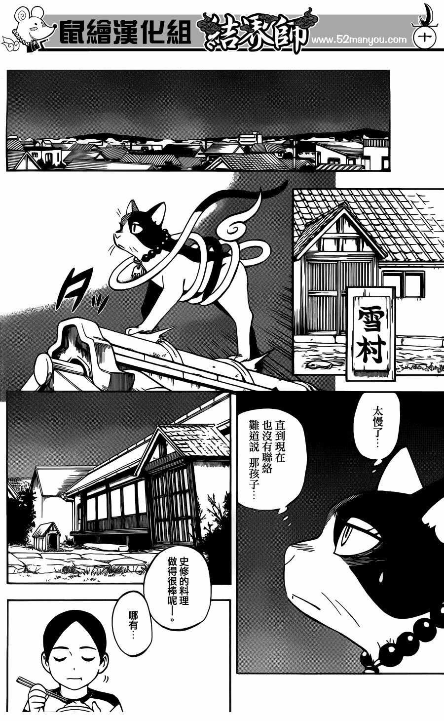 第329话