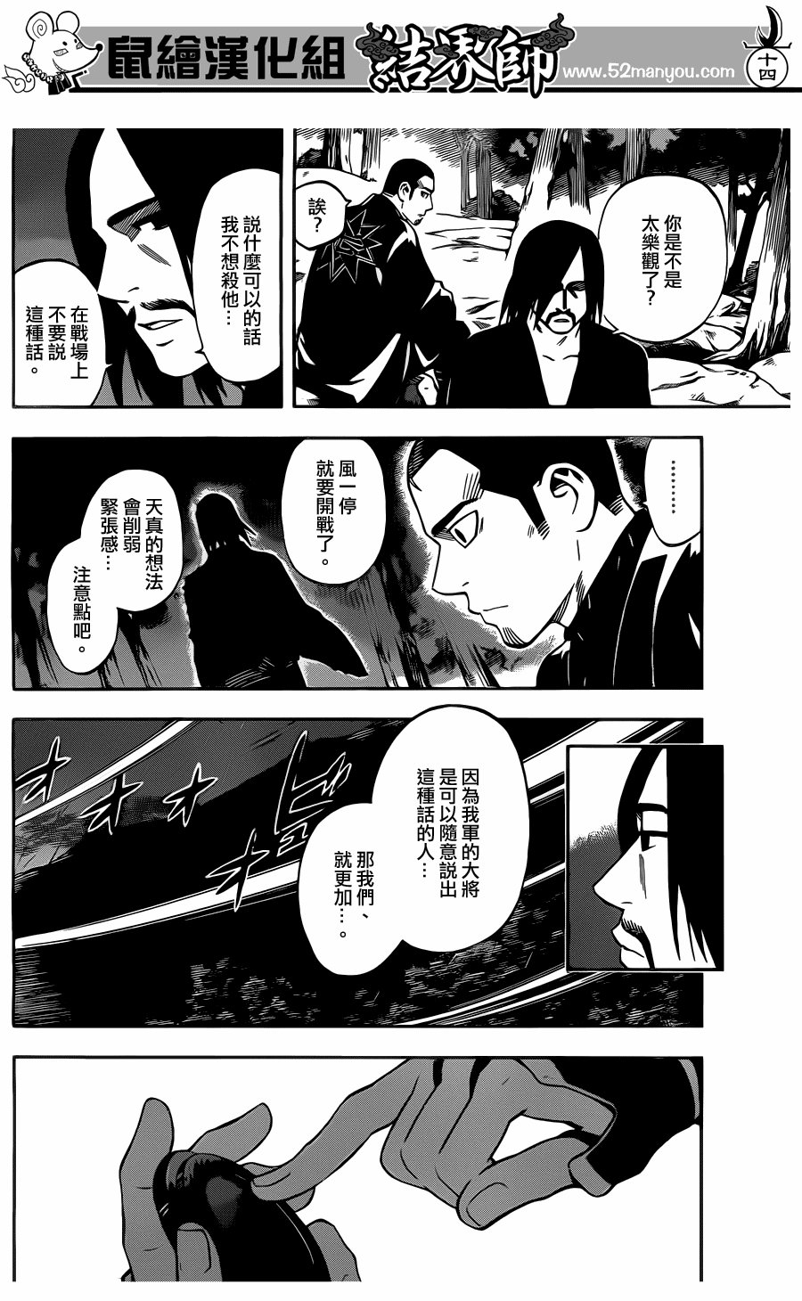 第329话