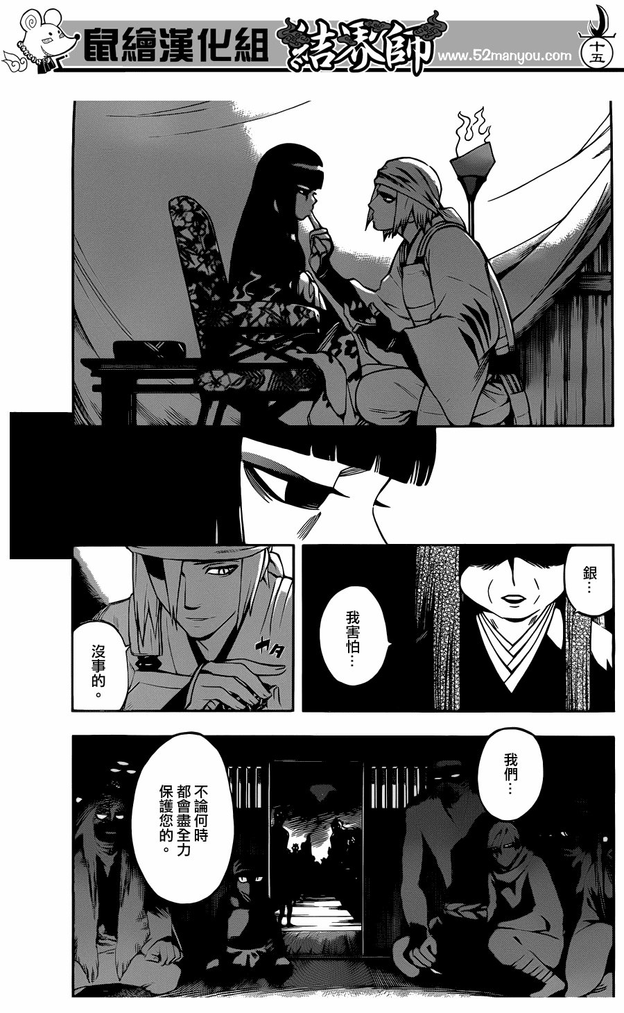 第329话