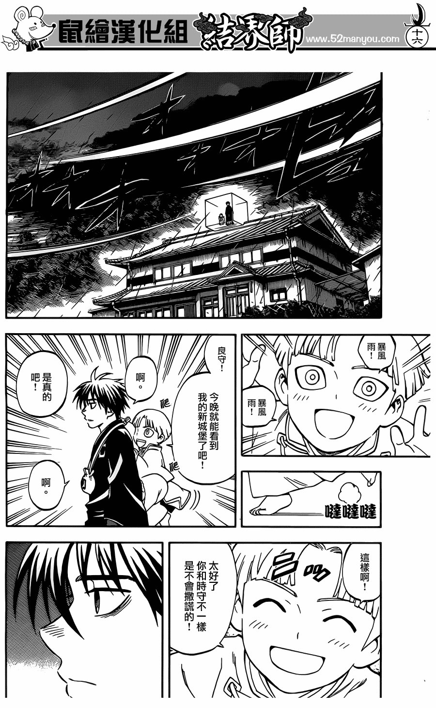 第329话