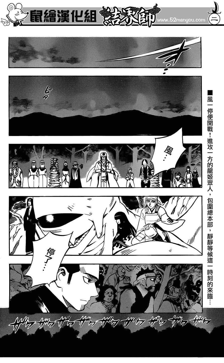 第330话