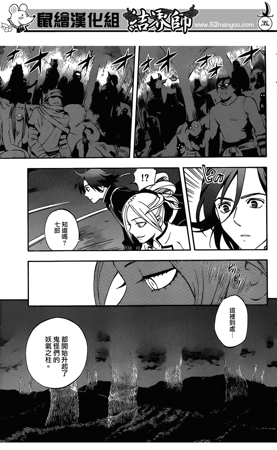 第330话