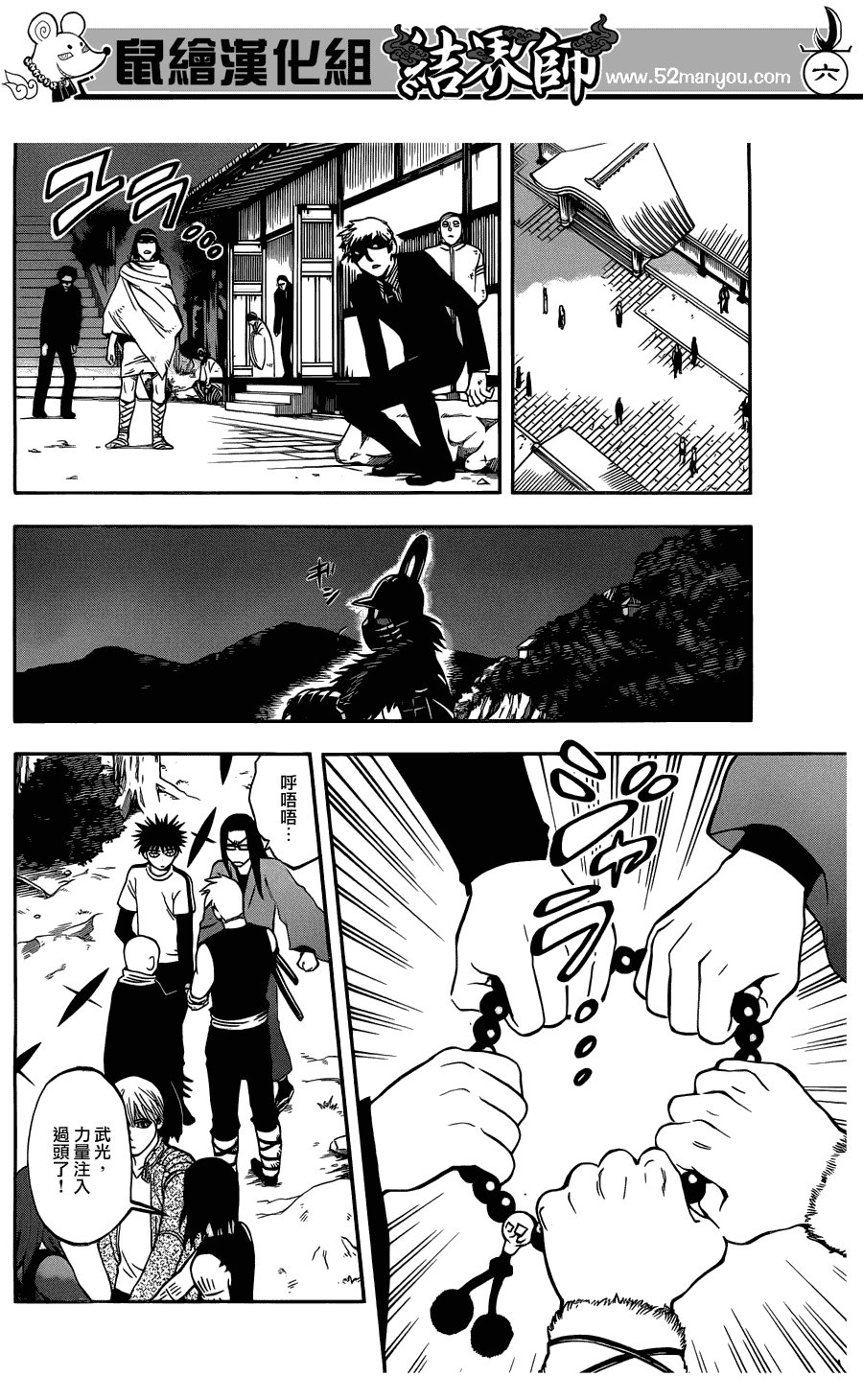 第330话