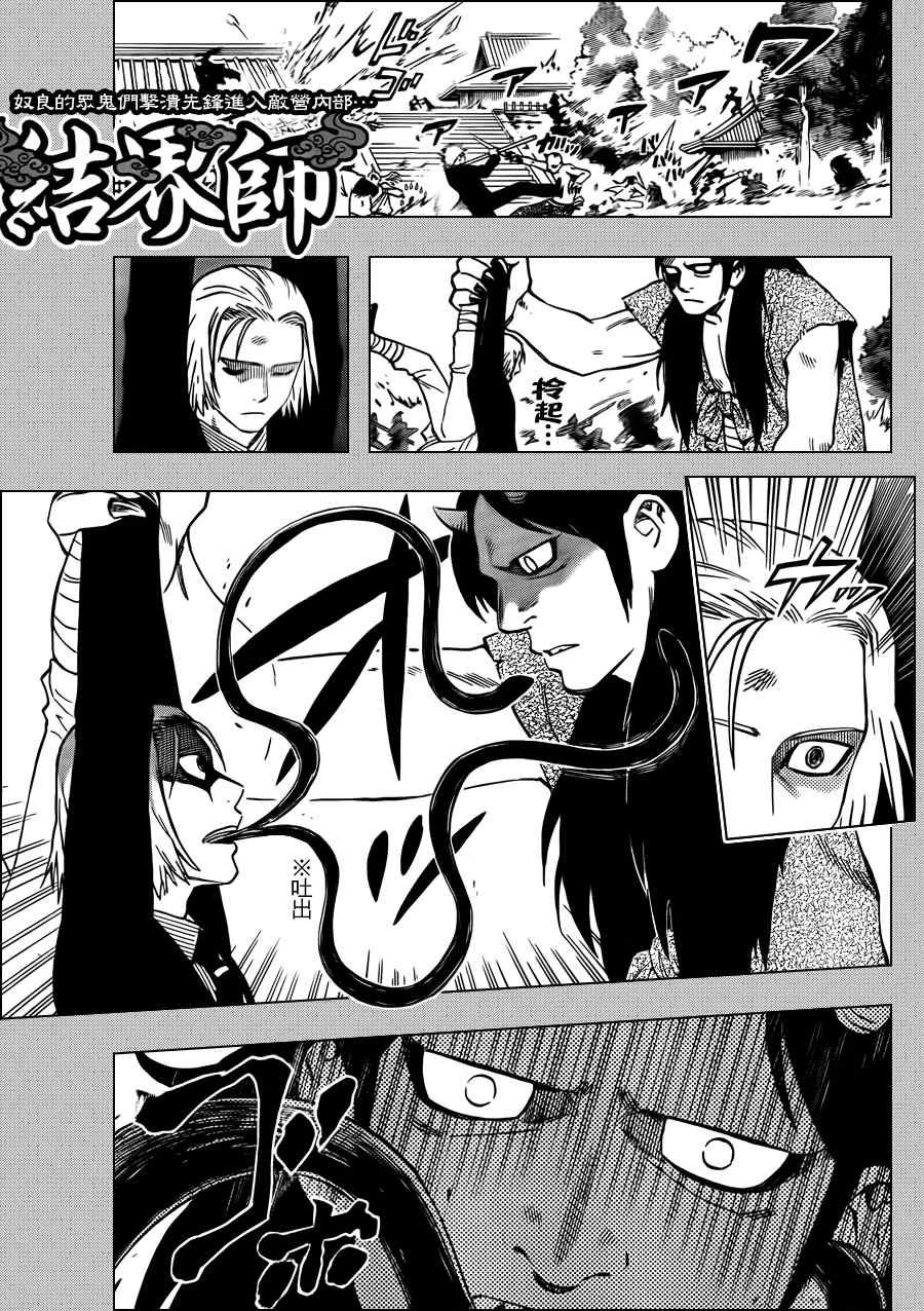 第331话