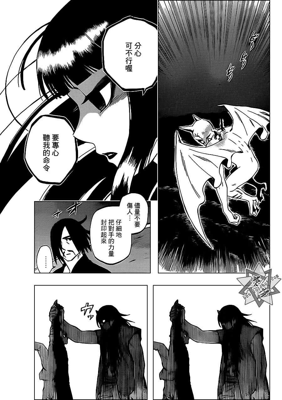 第331话
