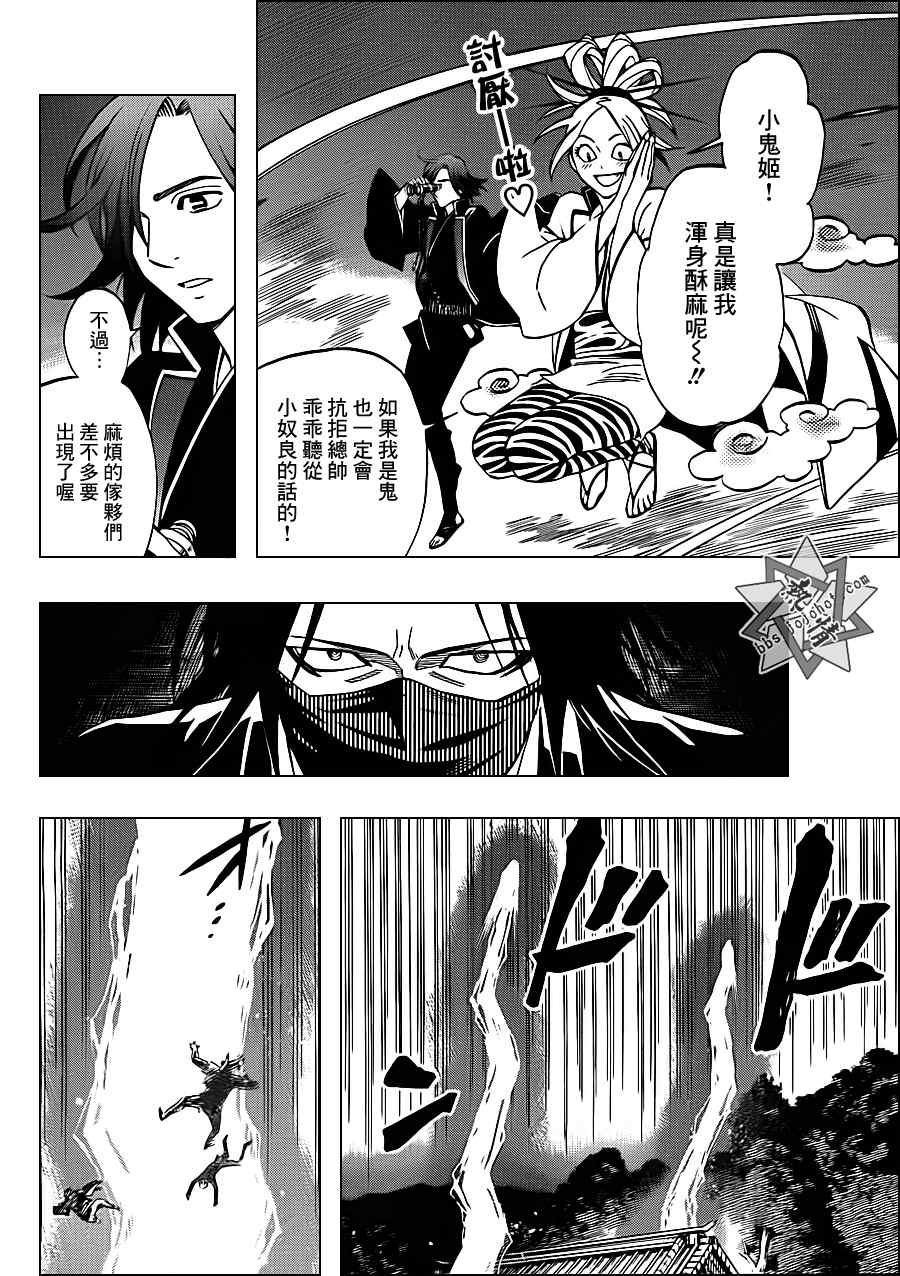 第331话