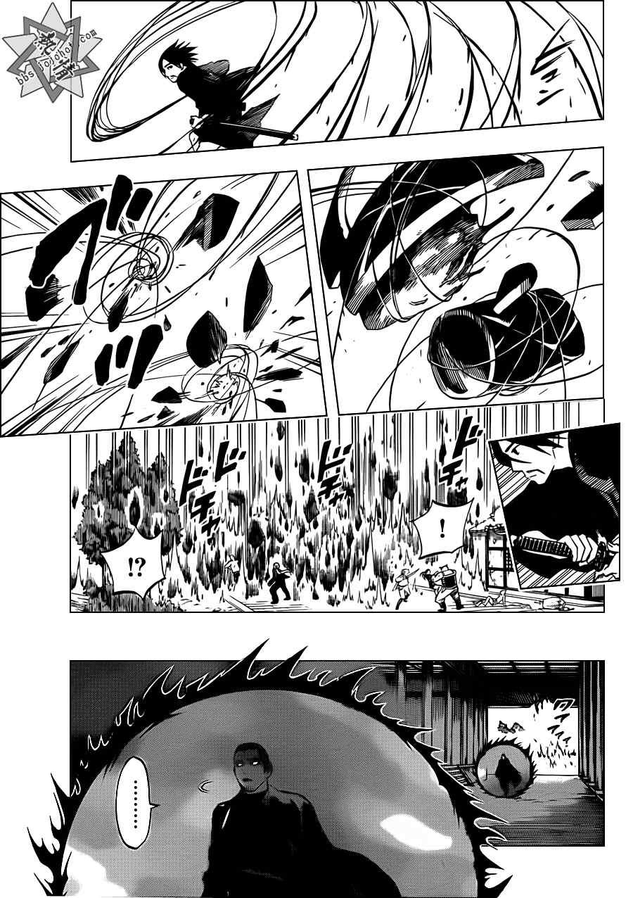 第331话