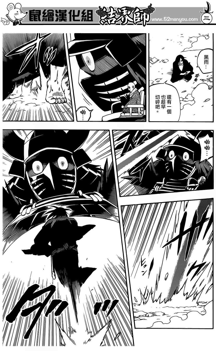 第332话
