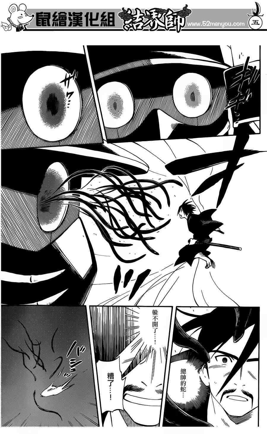 第332话