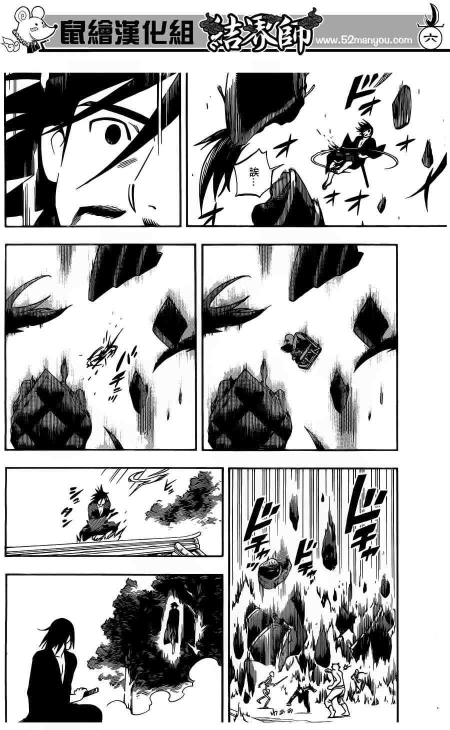 第332话
