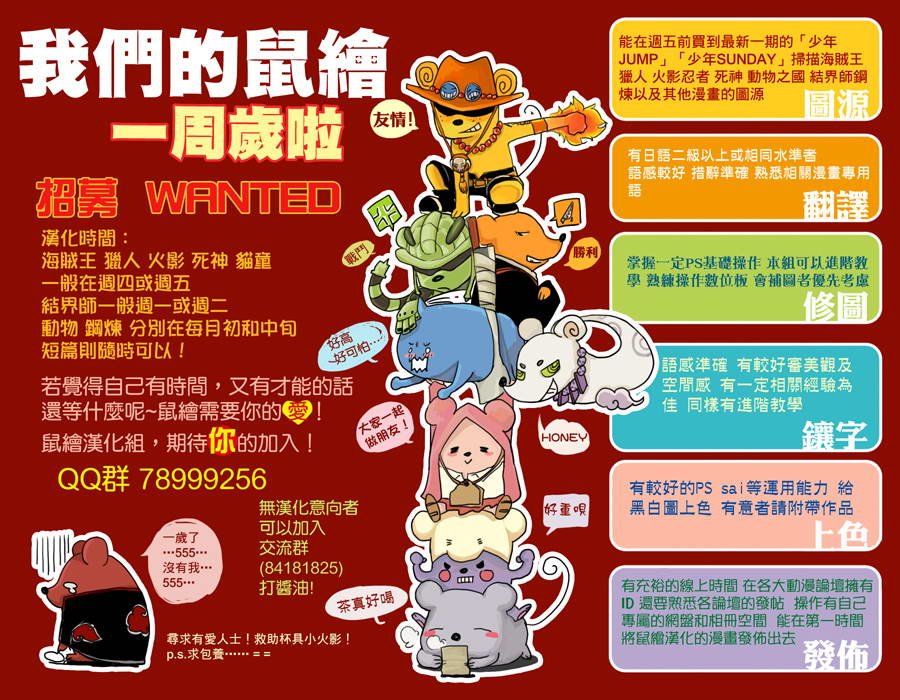 第334话