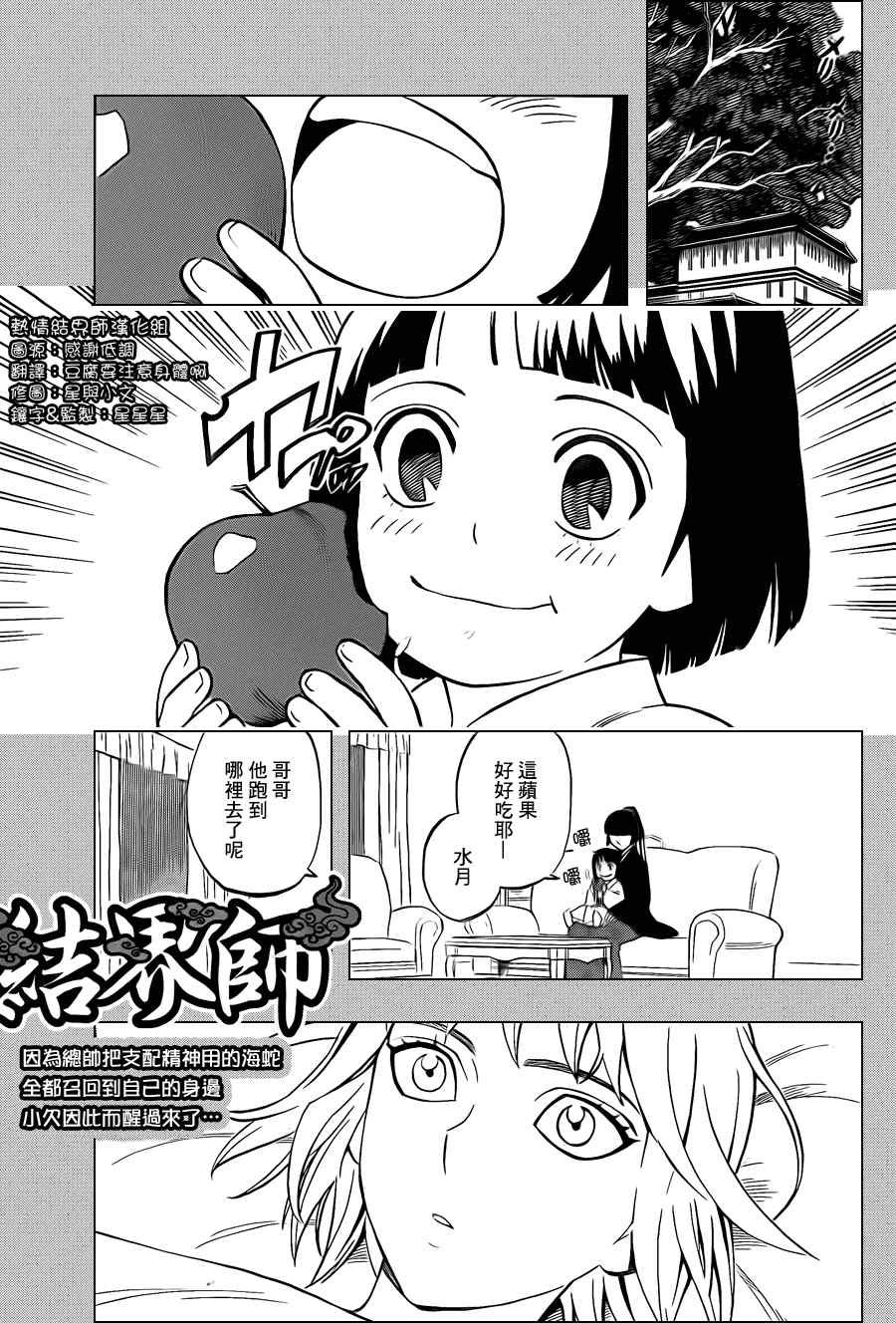 第335话