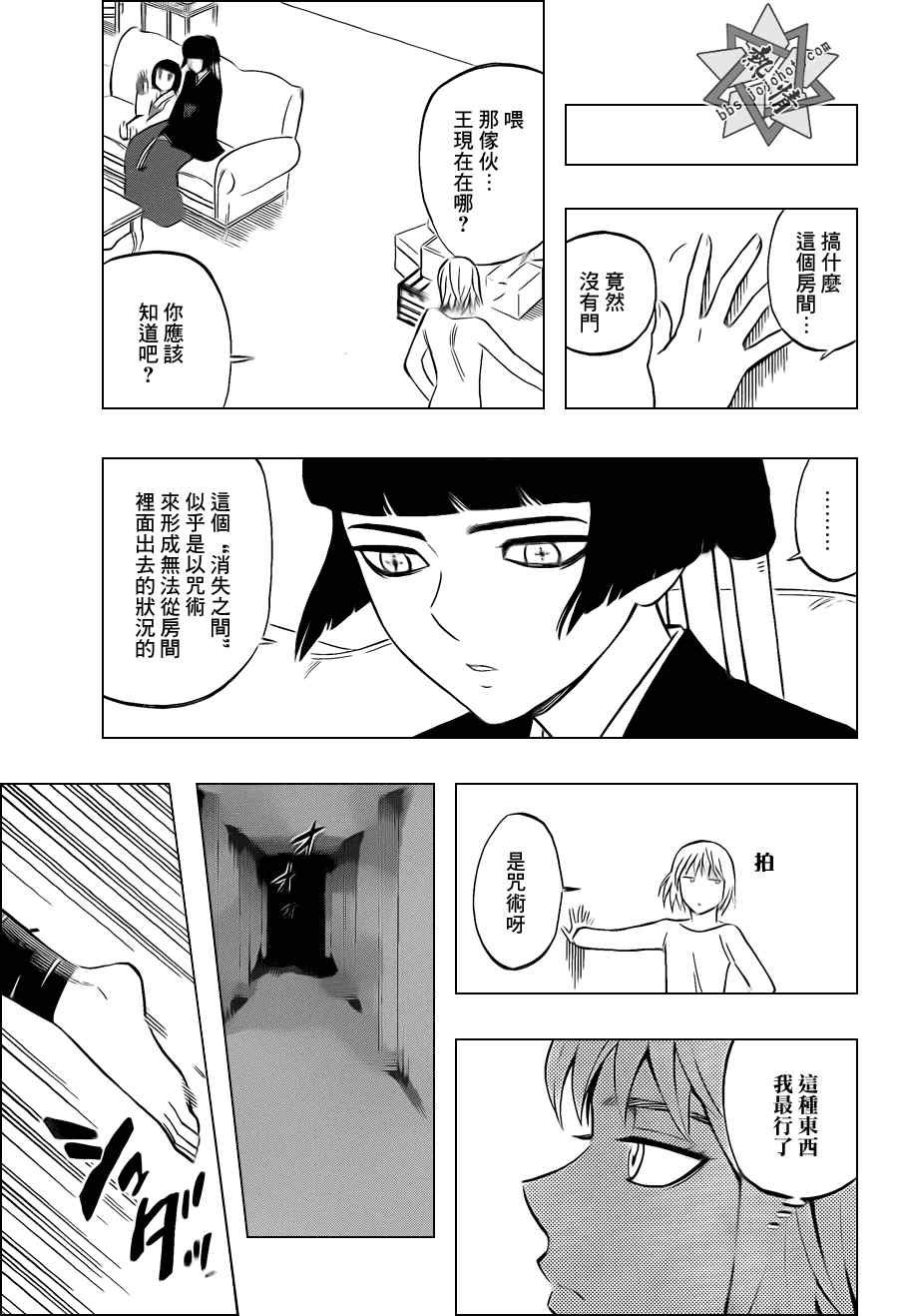 第335话