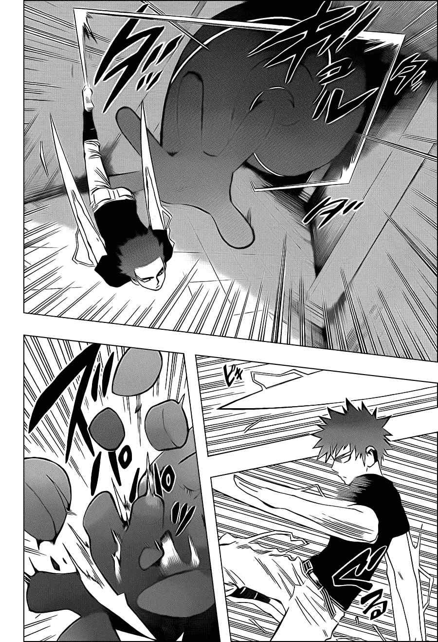 第335话