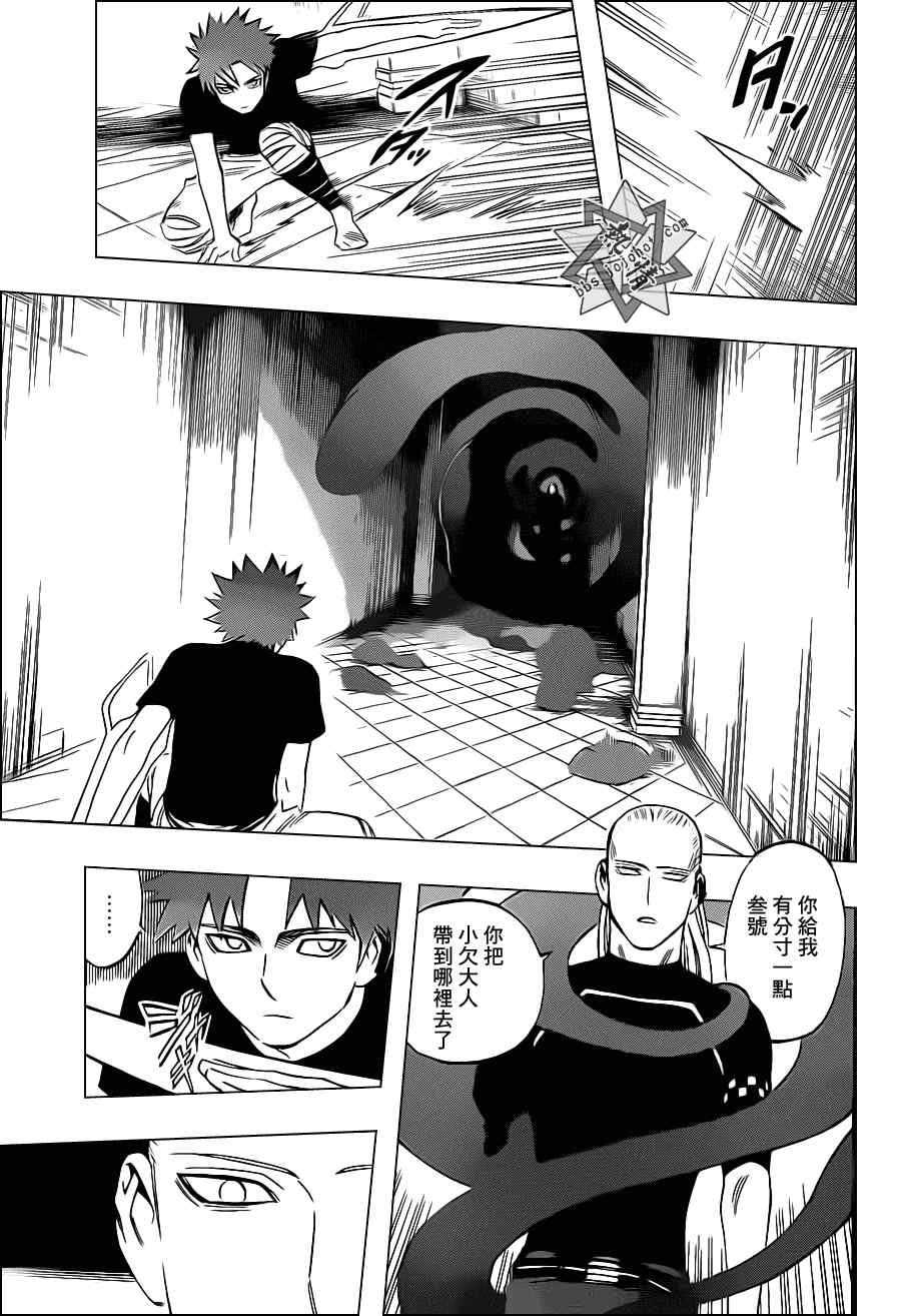 第335话
