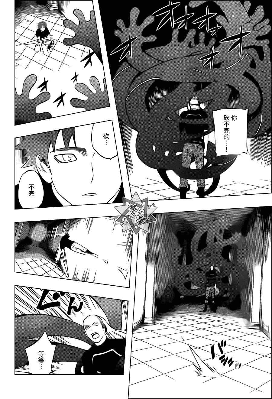 第335话