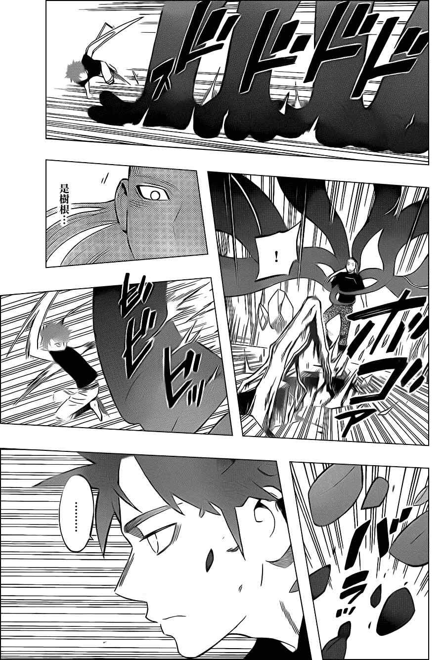 第335话