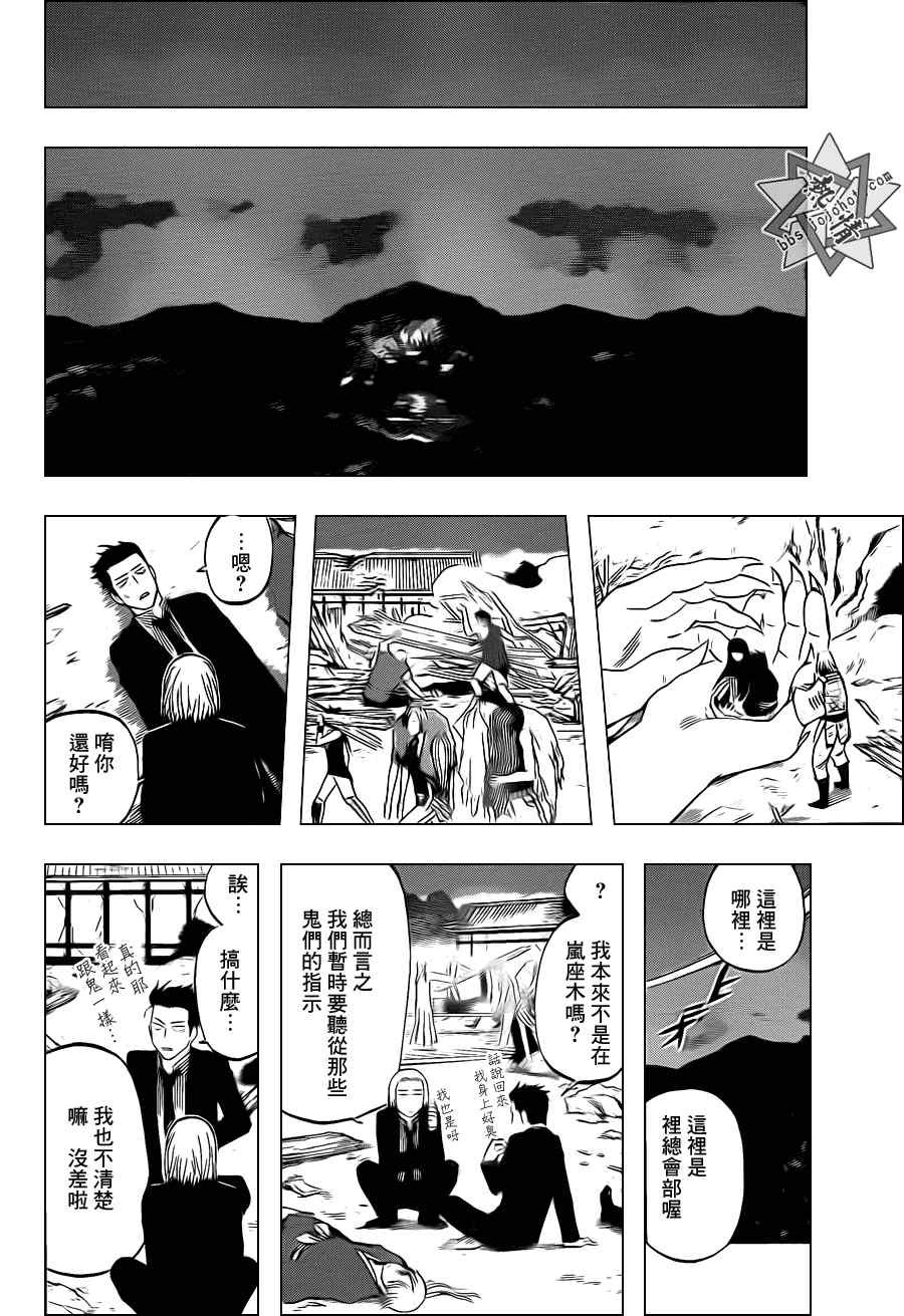 第335话