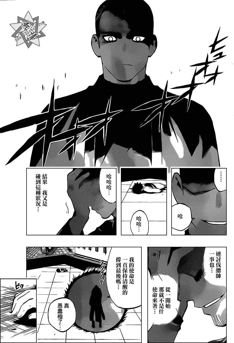 第335话