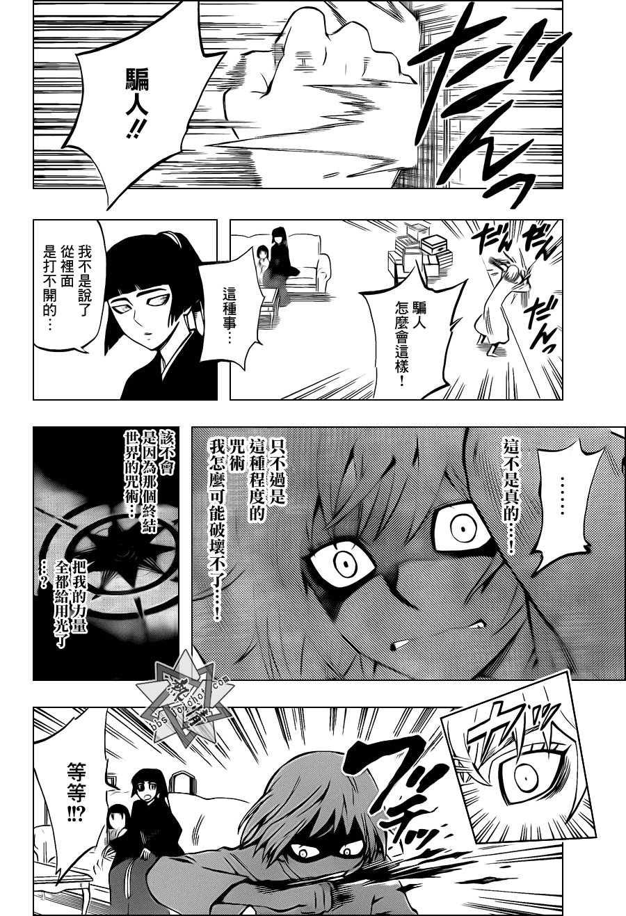 第335话