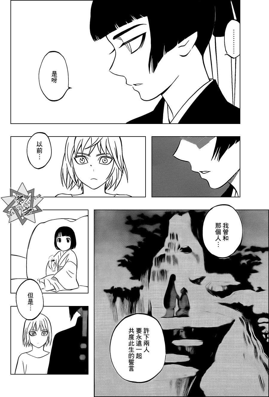 第335话