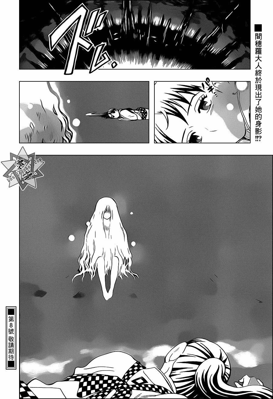 第335话