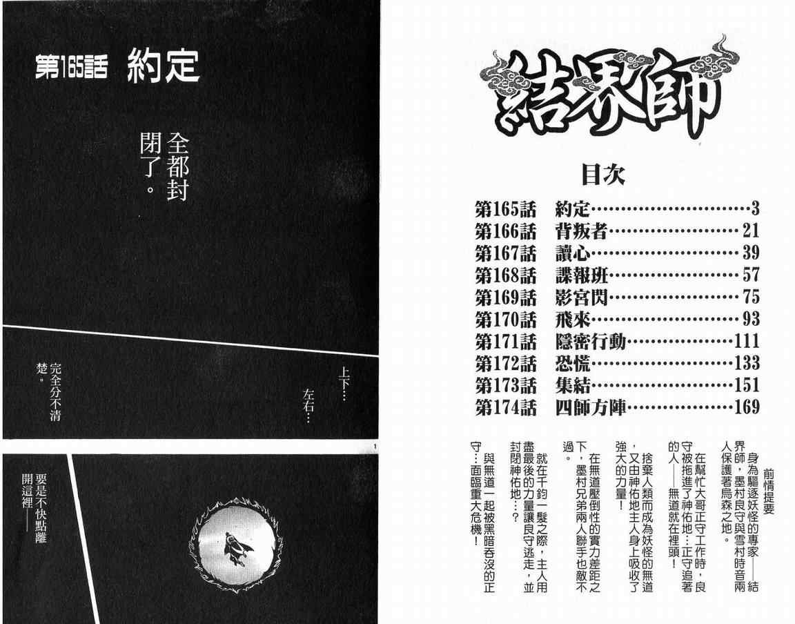 第18卷