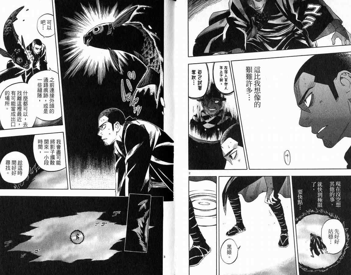 第18卷