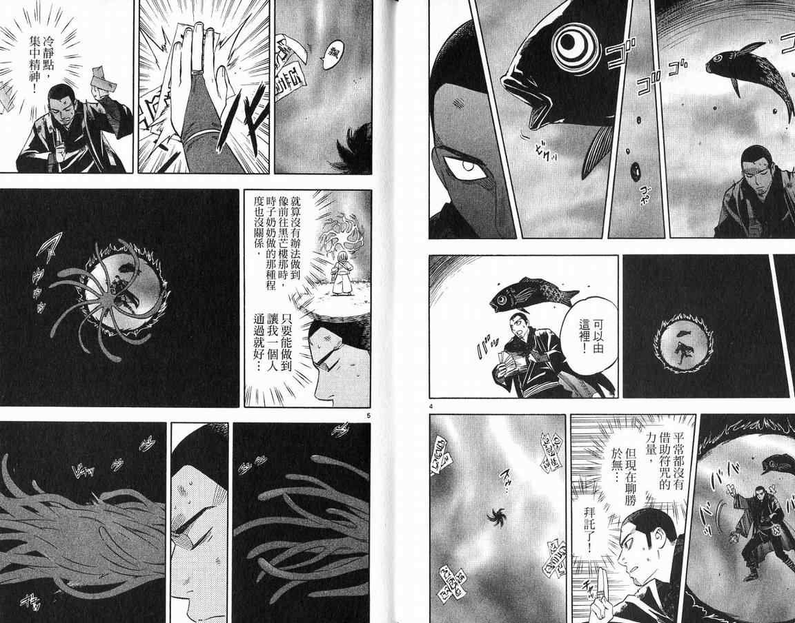 第18卷