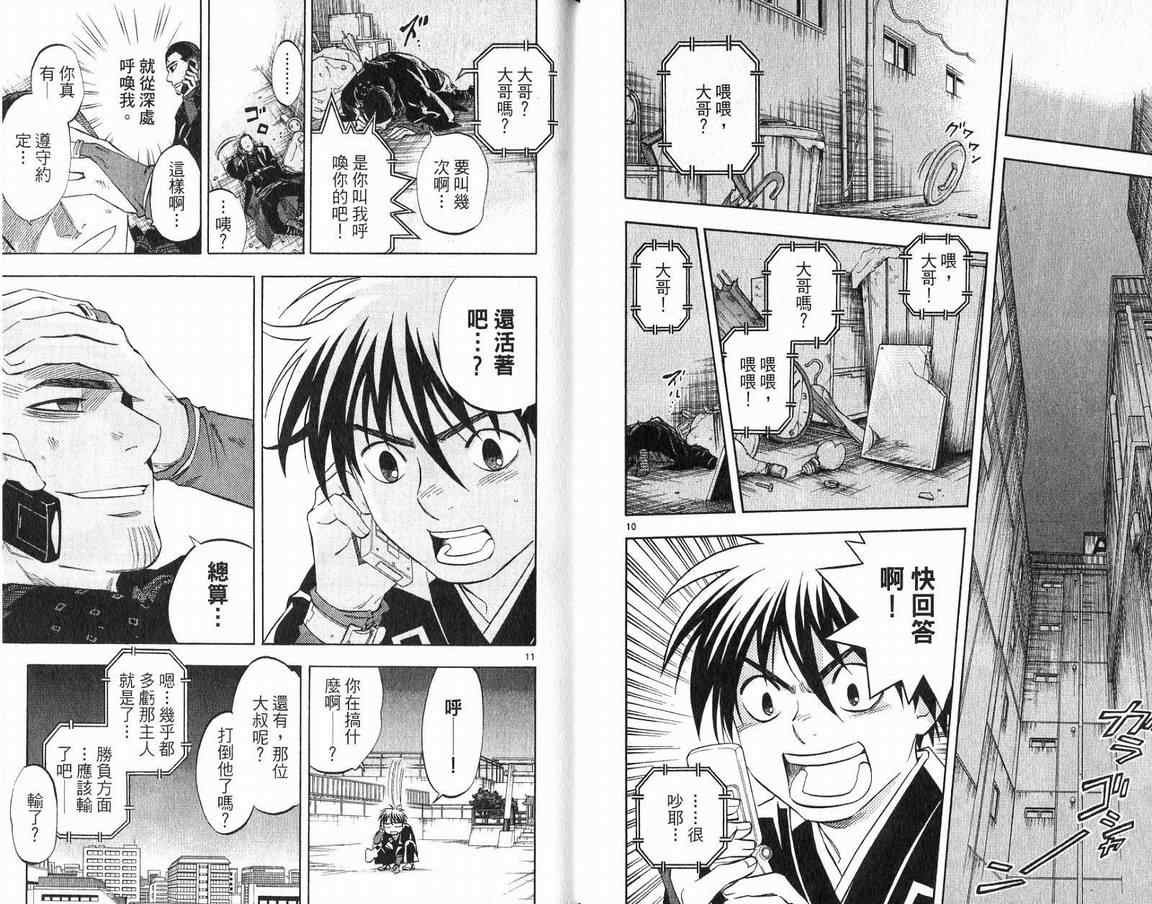 第18卷