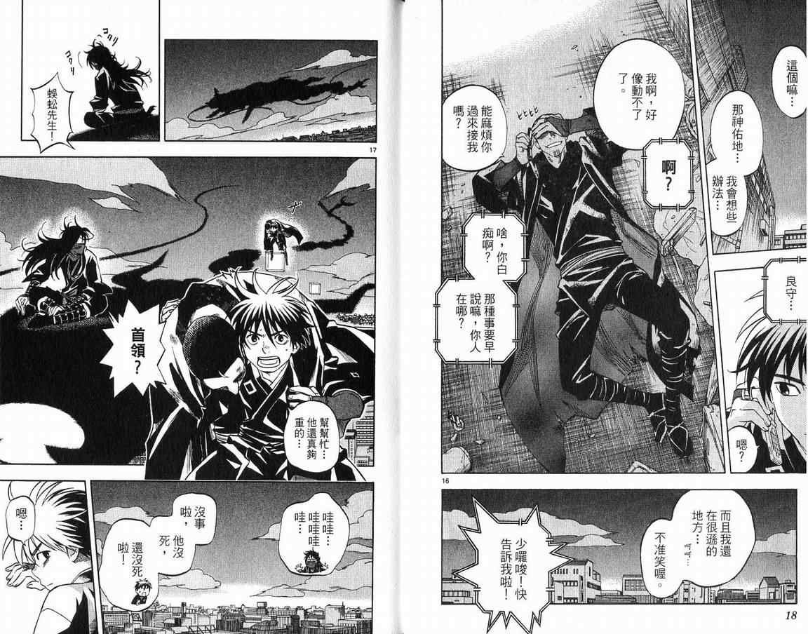 第18卷