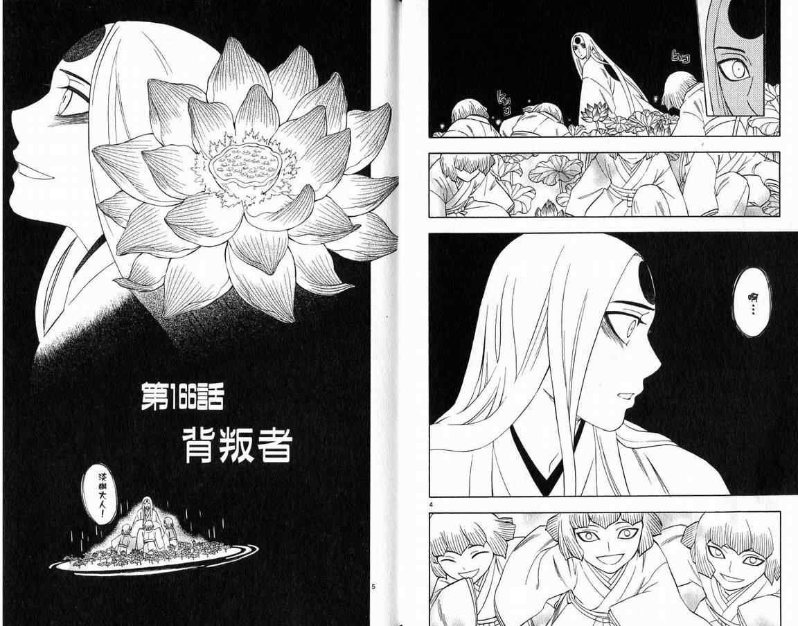 第18卷
