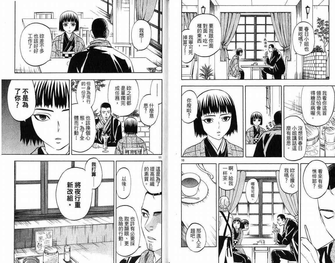 第18卷