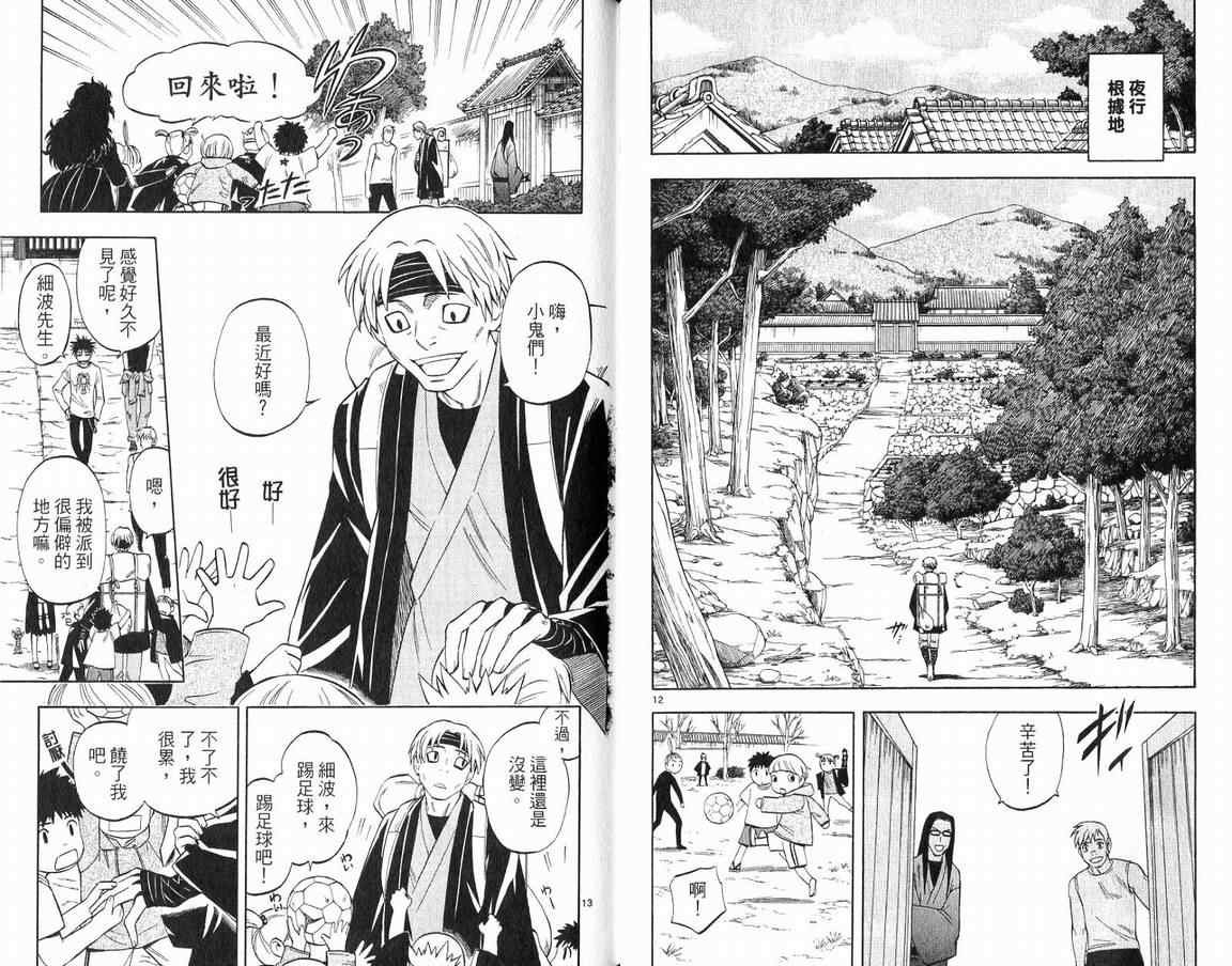 第18卷