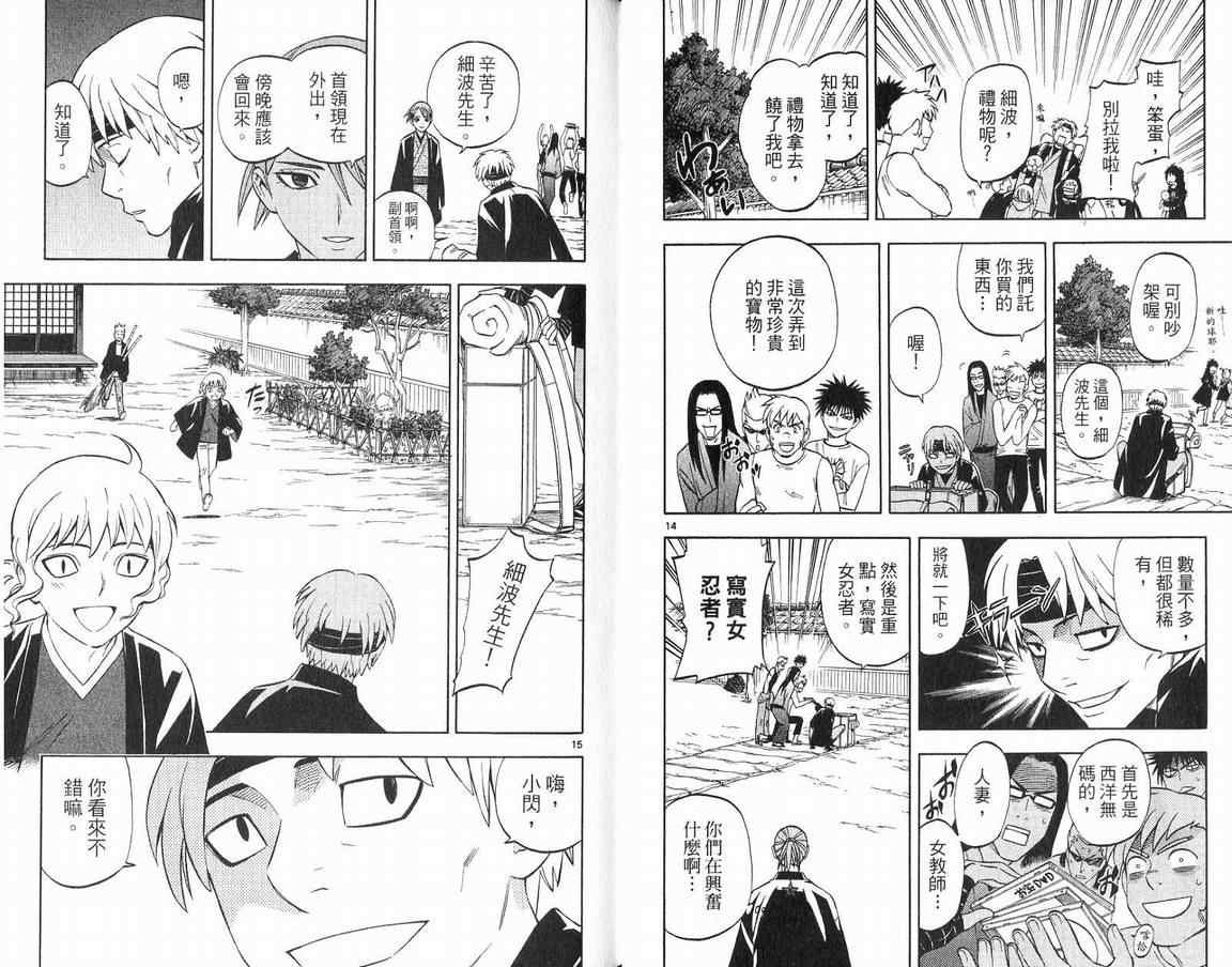 第18卷