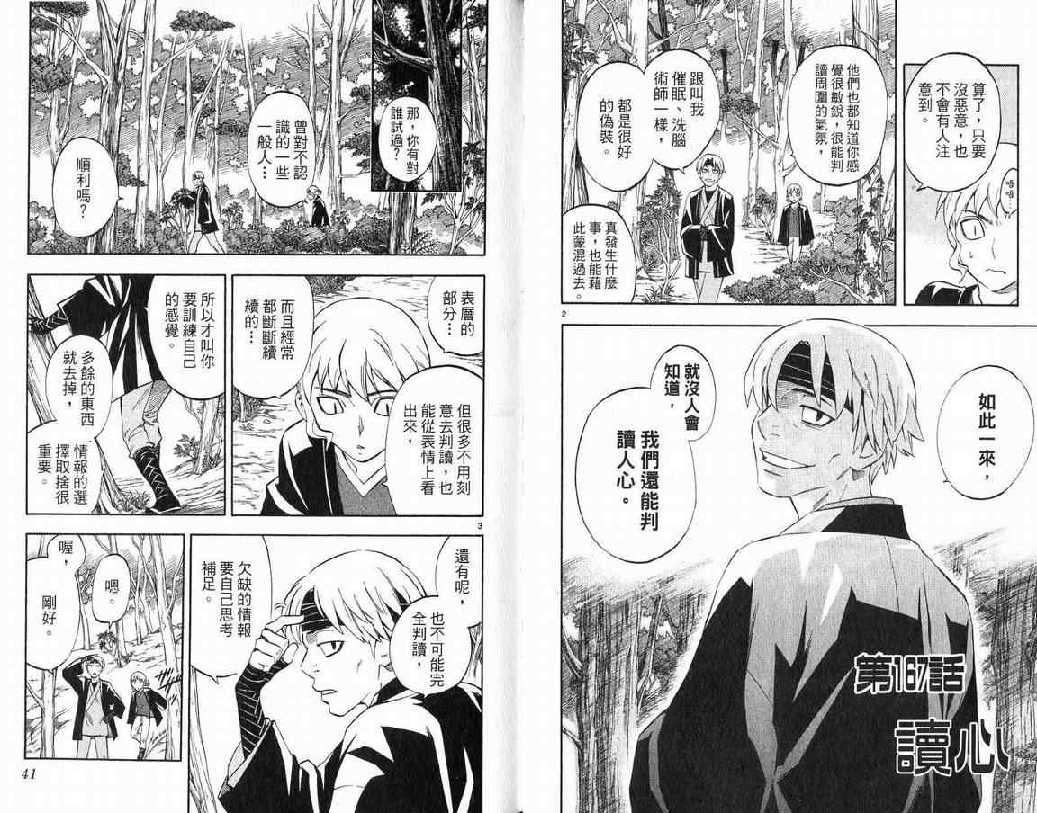 第18卷